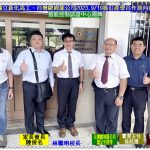 國立新化高工、台灣歐姆龍公司2023.9/19簽訂產學合作意向書＆智能控制認證中心揭牌＠全球華僑報