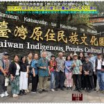 原發中心2026.4/9[玻里尼西亞航海協會]到訪原民園區 4/14南島三年展航海講座＠全球華僑報