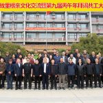 太行共祖千秋祀，四海宗親一脈連